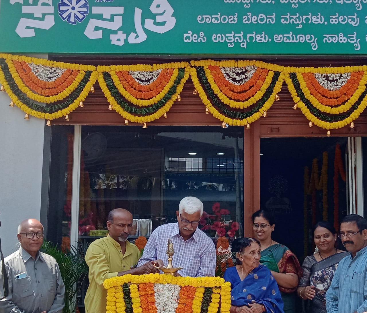 ‘ದೇಸಿ ಸಂಸ್ಕೃತಿ’ಯ ನೂತನ ಮಳಿಗೆಯ ಉದ್ಘಾಟನೆ