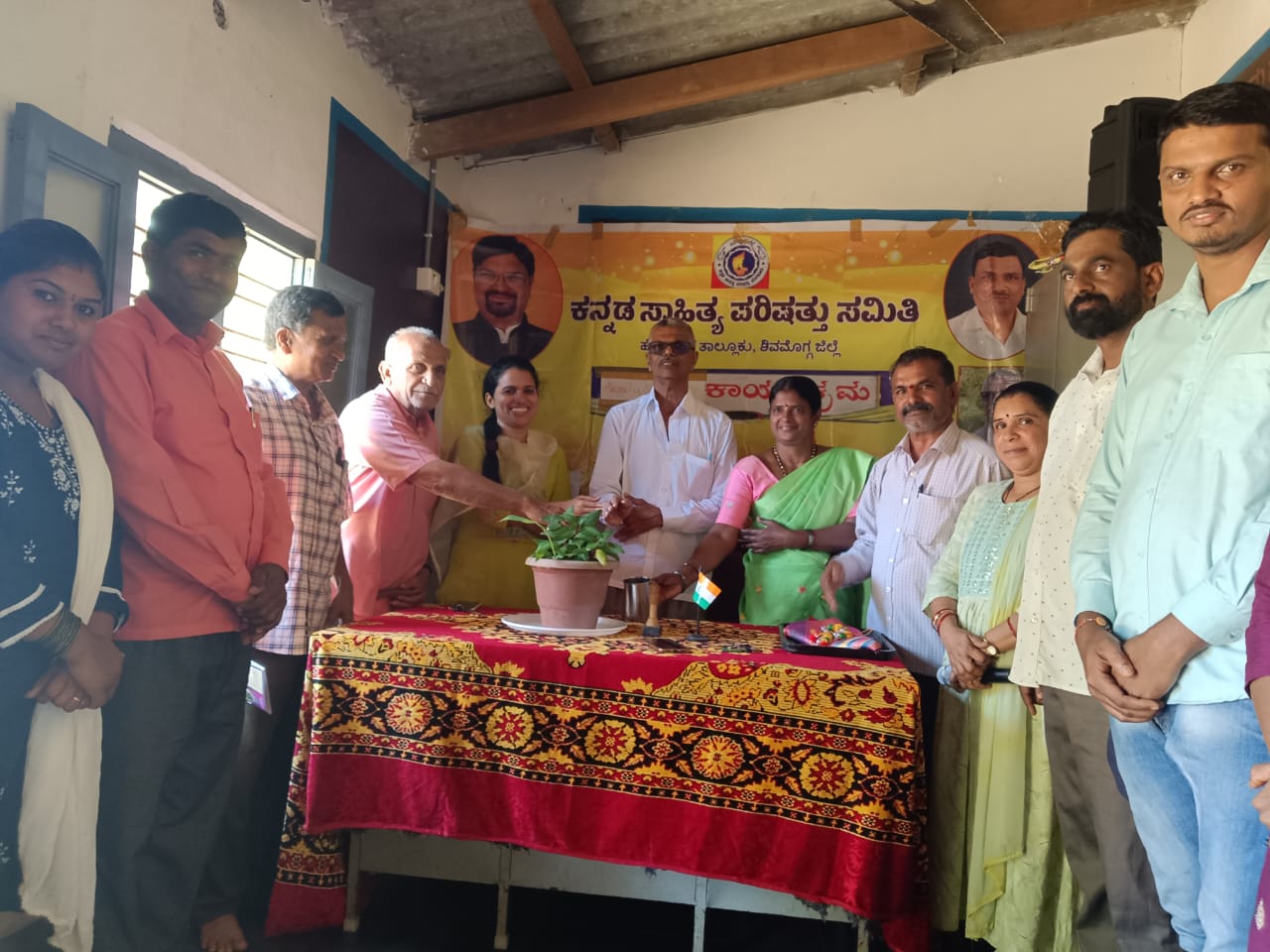 ಗೋಪಾಲಕೃಷ್ಣ ಅಡಿಗರ ಒಂದು ನೆನಪು  ಕಾರ್ಯಕ್ರಮ