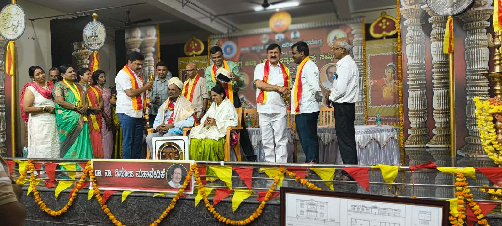 ಮಾಧ್ಯಮ -ಬದ್ದತೆಗಳು  ವೈ.ಗ.ಜಗದೀಶ್ ಉಪ ಸಂಪಾದಕರು ಪ್ರಜಾವಾಣಿ ಬೆಂಗಳೂರು 