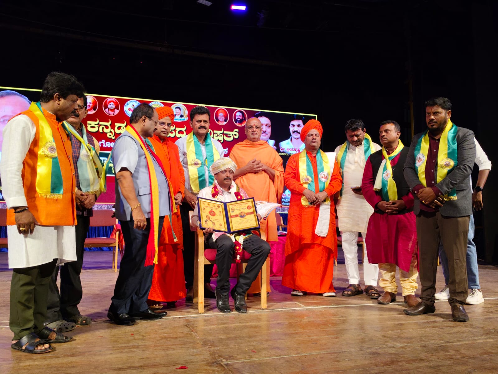  ಡಿ. ಬಿ. ಶಿವರುದ್ರಪ್ಪ ರವರಿಗೆ ''ಜೀಶಂಪ ರಾಜ್ಯ ಪ್ರಶಸ್ತಿ "