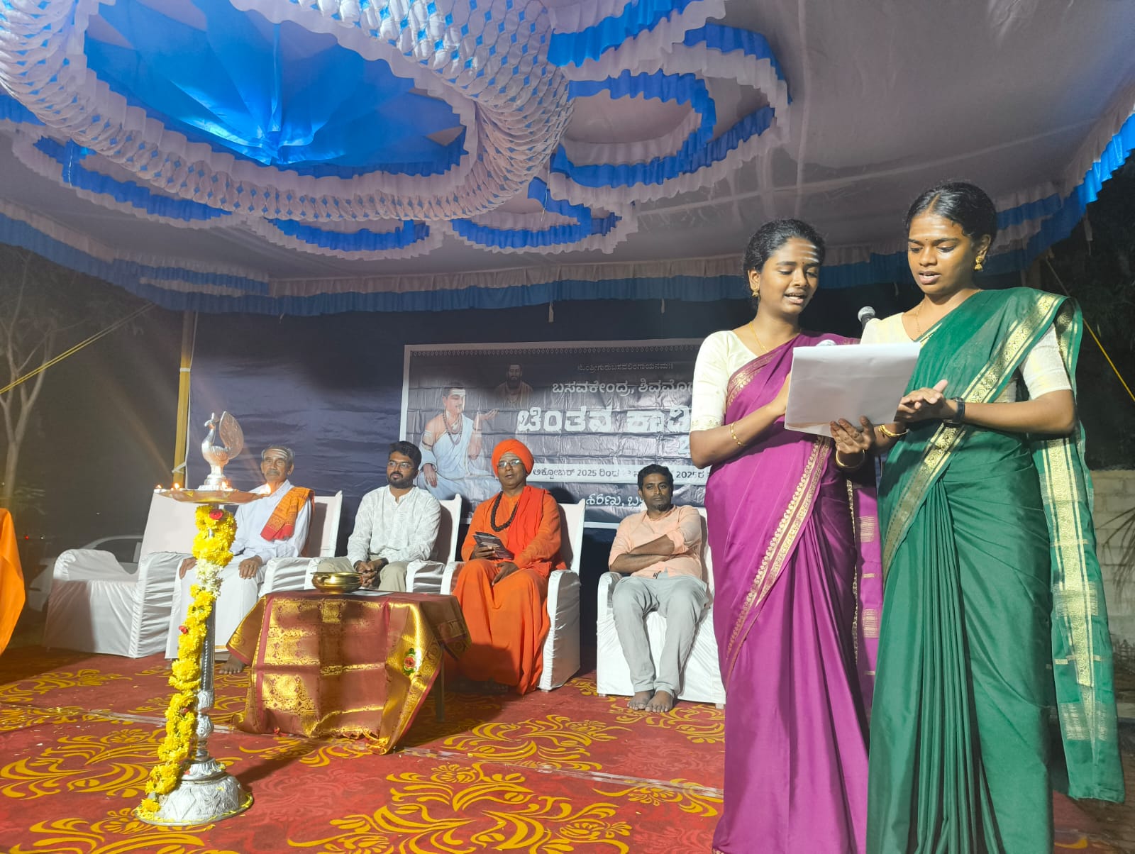 ಲಿಂಗಾಯತ ಧರ್ಮ ಎಂದರೆ ಮಾನವ ಧರ್ಮ .  ಪ್ರಸನ್ನ ಡಿ ಸಾಗರ್ 