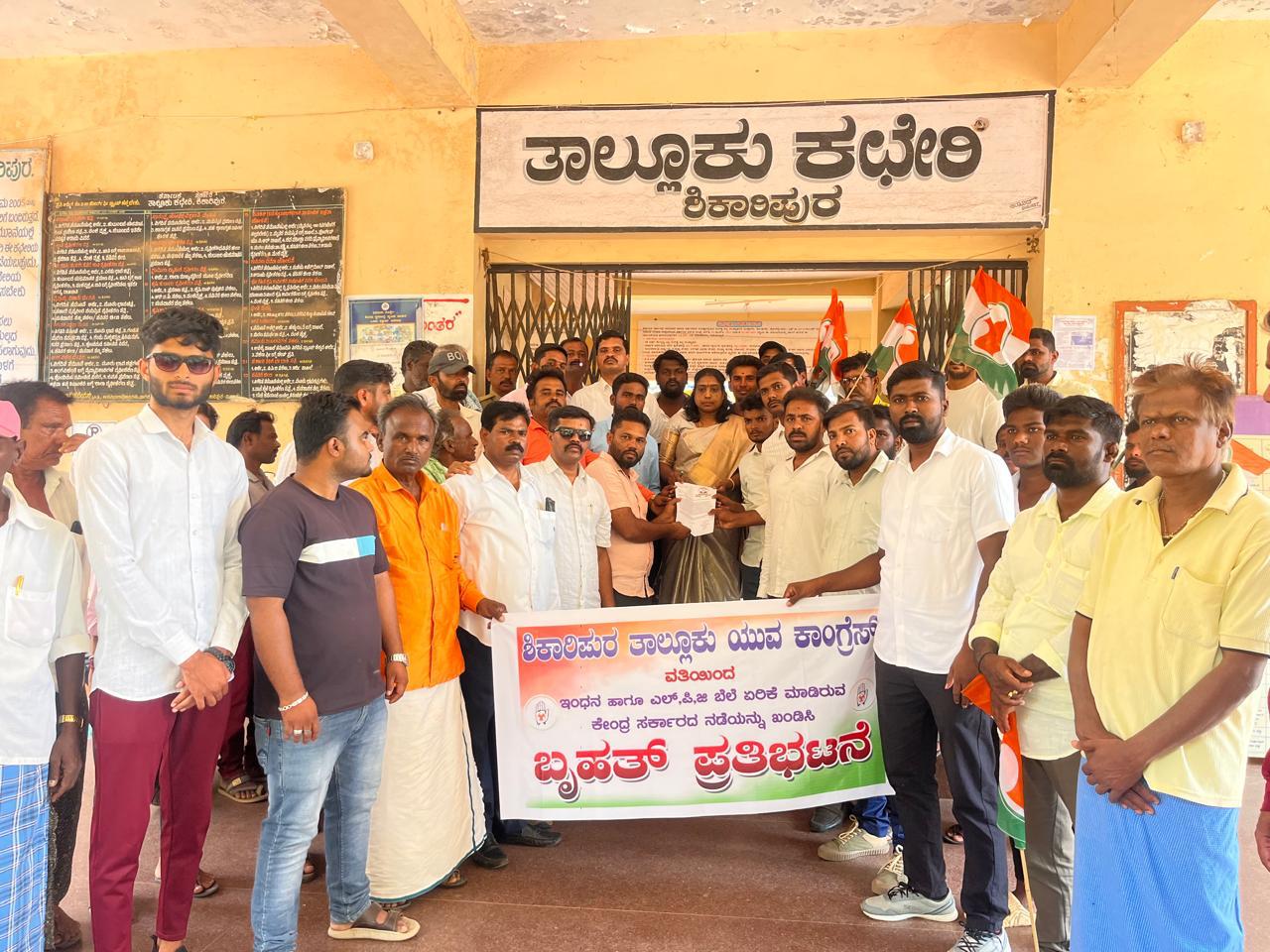 ಕೇಂದ್ರ ಸರ್ಕಾರದ ಬೆಲೆ ಏರಿಕೆಯ ವಿರುದ್ಧ  ಶಿಕಾರಿಪುರ ಕಾಂಗ್ರೆಸ್ ನಿಂದ ಹೋರಾಟ