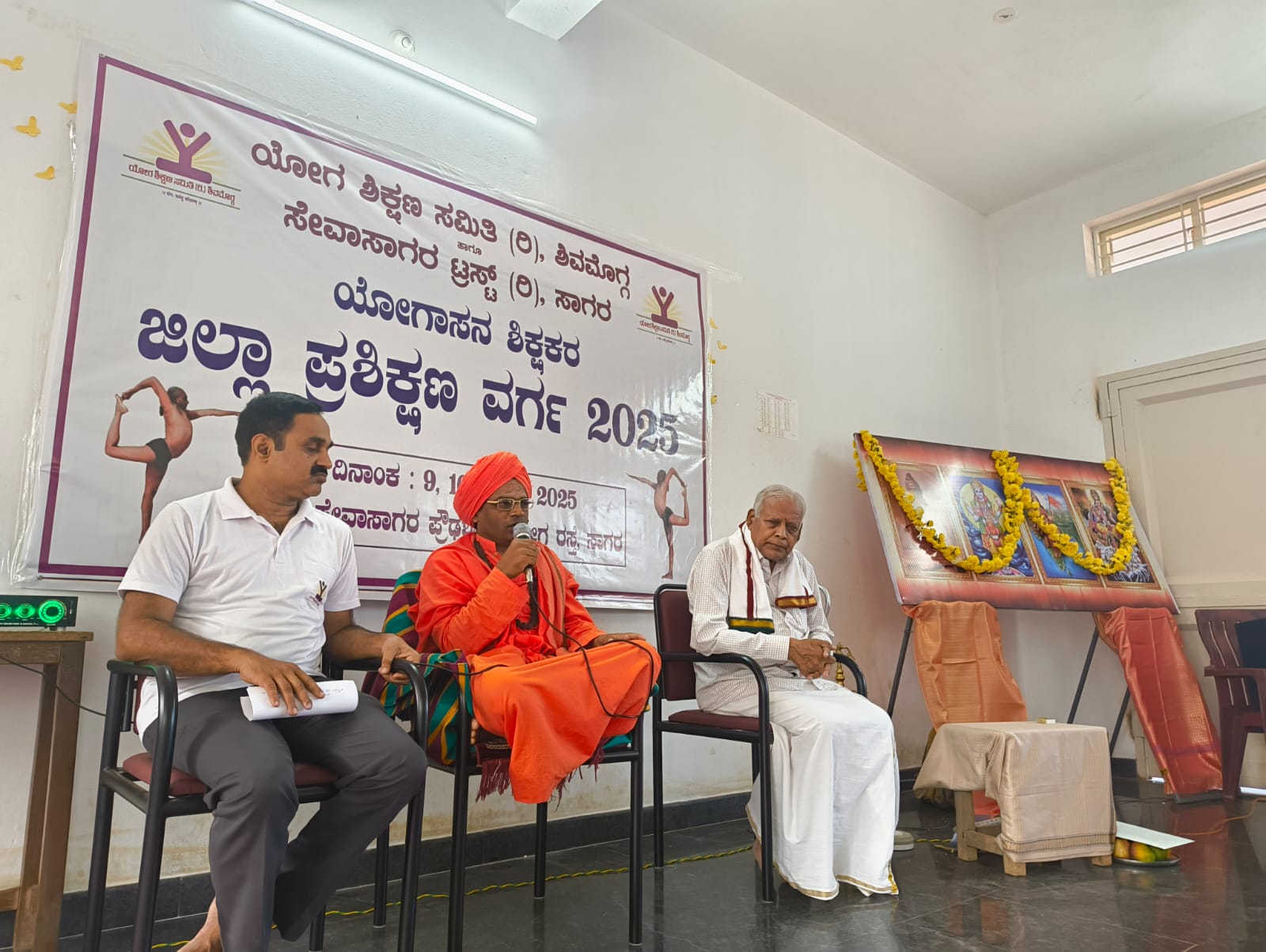 ಯೋಗ ಮನಸ್ಸನ್ನು ನಿಯಂತ್ರಣ ಮಾಡುತ್ತದೆ. ಸಿದ್ಧವೀರ ಮಹಾಸ್ವಾಮಿಗಳು 