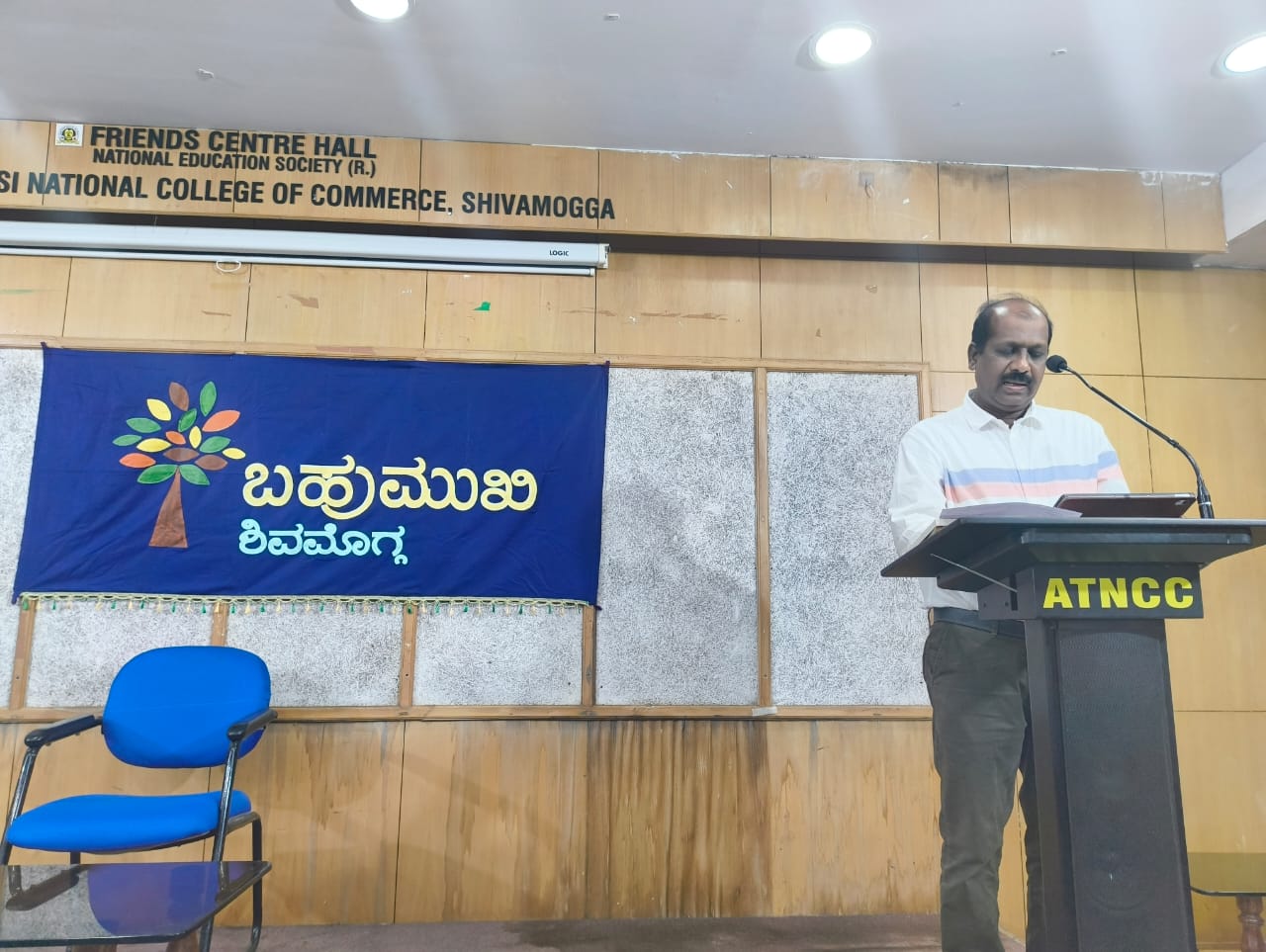 ಬ್ರೆಕ್ಟ್ ನ ಕಾವ್ಯ ಗಳಲ್ಲಿ ಕಗ್ಗತ್ತಲಲ್ಲಿ ಬೆಳಕಿದೆ. -     ಸಿರಾಜ್ ಅಹಮದ್ 