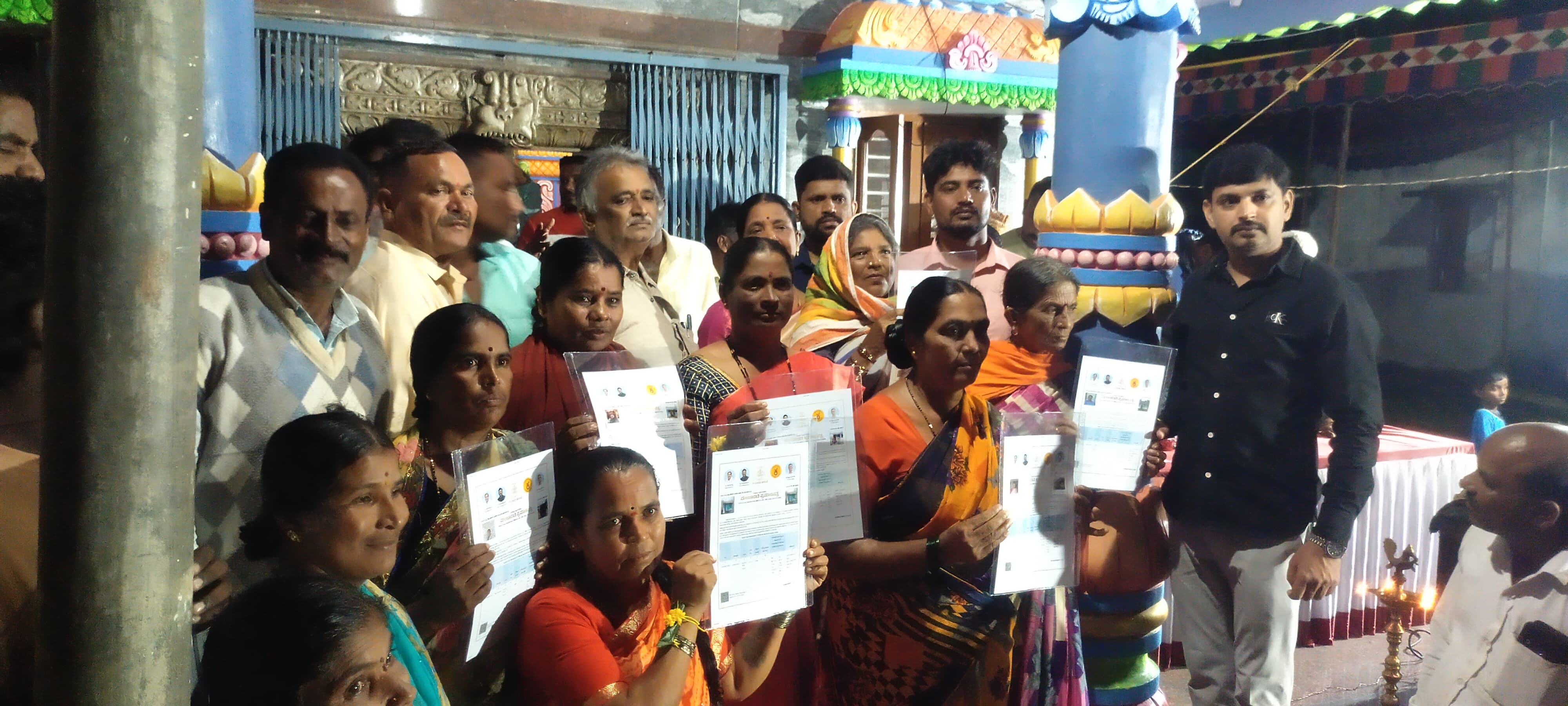 ಬಿಳಿಕಿ ತಾಂಡ ಗ್ರಾಮ ದಲ್ಲಿ ಹಕ್ಕು ಪತ್ರ ವಿತರಣೆ