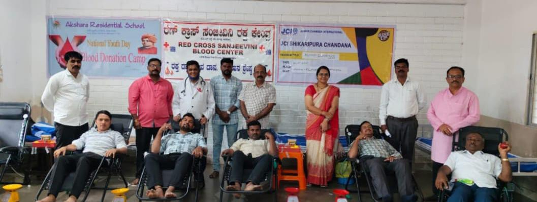 ಸ್ವಾಮಿ ವಿವೇಕಾನಂದ ಜಯಂತಿಯ ಪ್ರಯುಕ್ತ ರಕ್ತದಾನ ಶಿಬಿರ