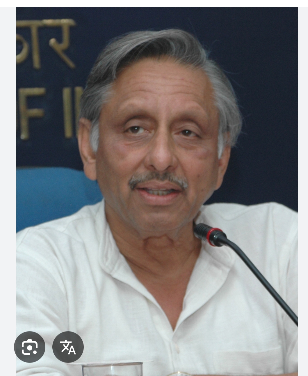 ಭಾರತ ದೇಶ ಕಂಡ ಶ್ರೇಷ್ಠ ಪ್ರಧಾನಿ ಜವಾಹರಲಾಲ್ ನೆಹರು -ಮಣಿ ಶಂಕರ್ ಅಯ್ಯರ್ 
