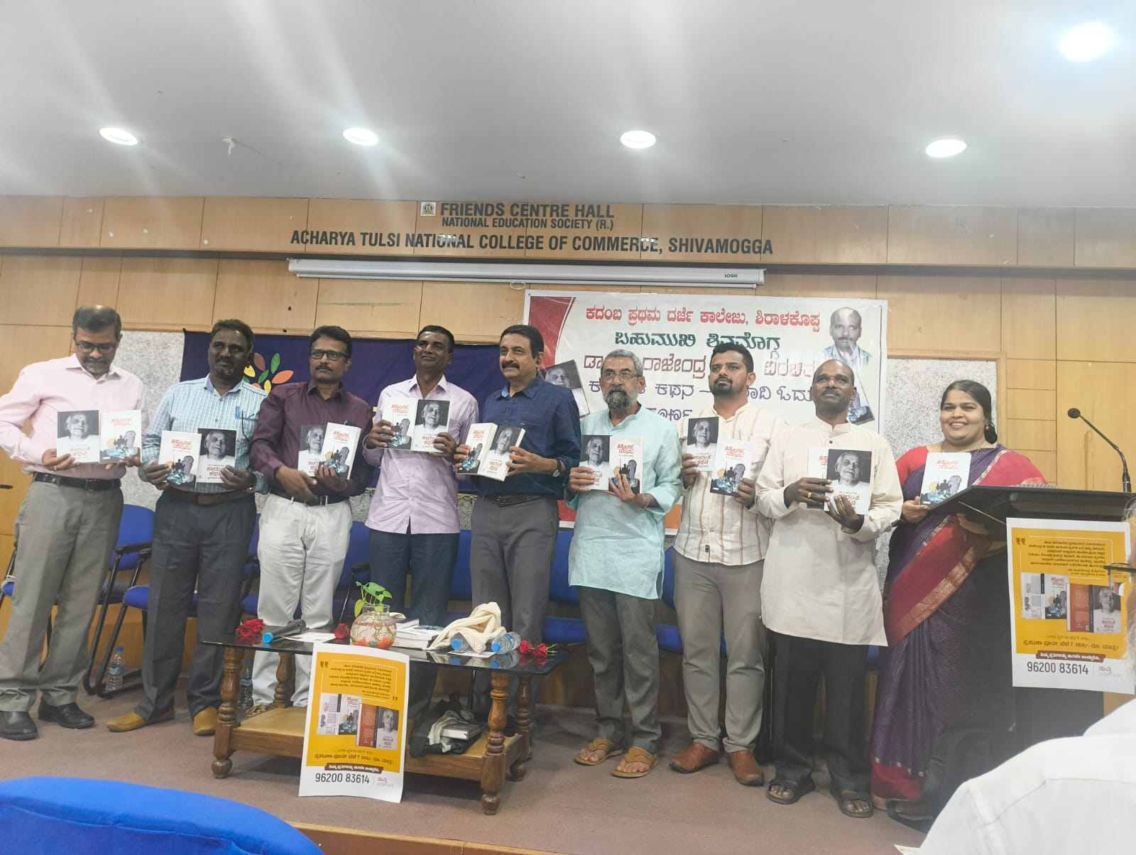 ಭಾರತ ದೇಶದ ನಂಜು ಎಂದರೆ ಜಾತಿವಾದ  ಡಾ.ಕುಂಸಿ ಉಮೇಶ್ 
