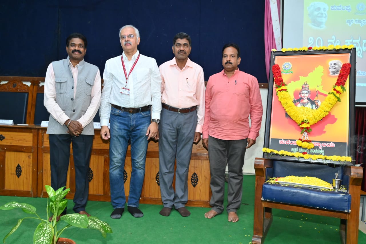 ಕನ್ನಡ ಭಾಷೆಗೆ ವಿಶಿಷ್ಟವಾದ ಸ್ಥಾನವಿದೆ  -ಪ್ರೊ. ಶರತ್ ಅನಂತಮೂರ್ತಿ