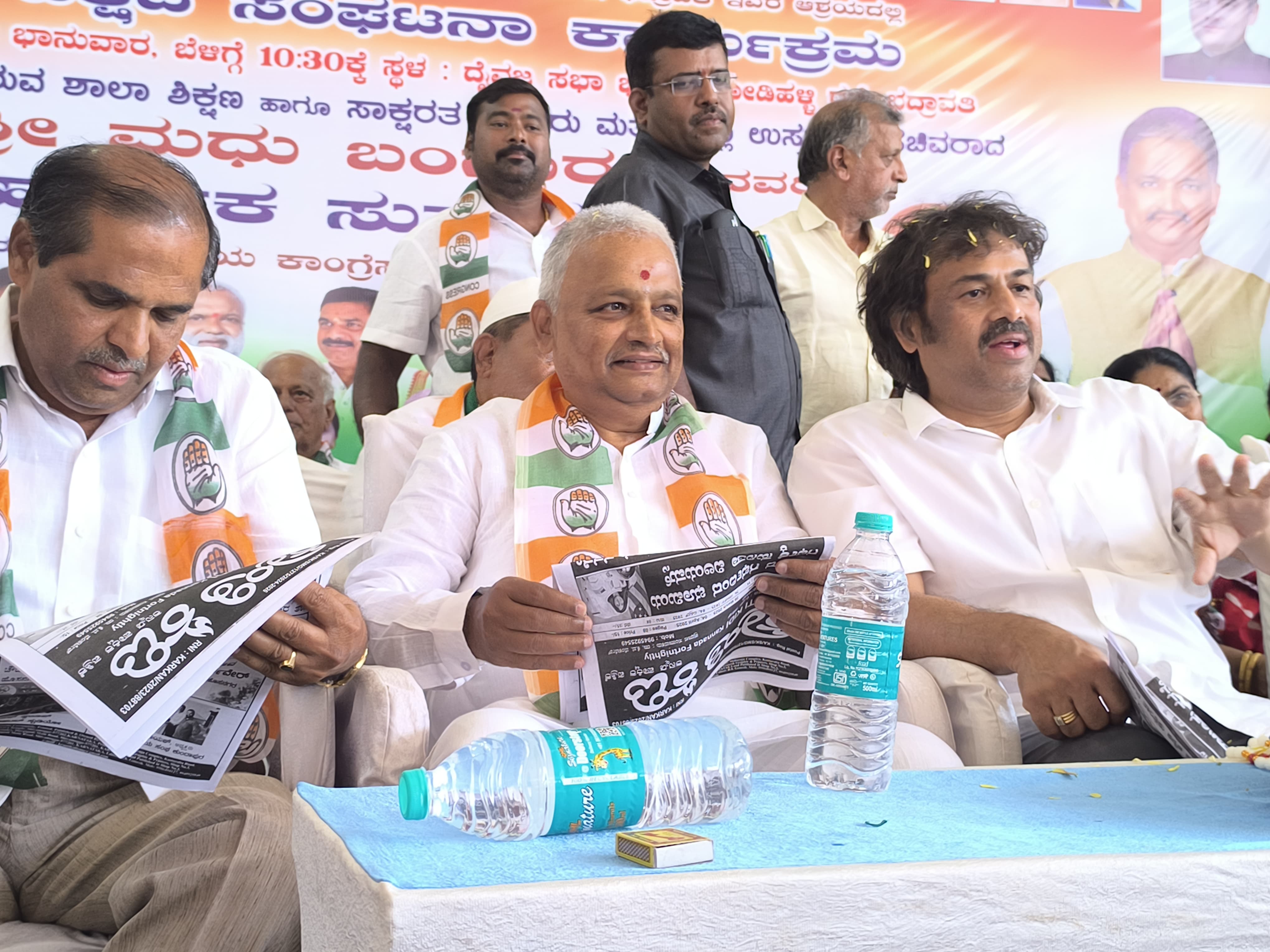 ಭದ್ರಾವತಿಯಲ್ಲಿ ಬ್ಲಾಕ್ ಕಾಂಗ್ರೆಸ್ ಸಭೆ   ಎಂಪಿಎಂ ಕಾರ್ಖಾನೆ ಮುಂದುವರಿಸುವ ಭರವಸೆ