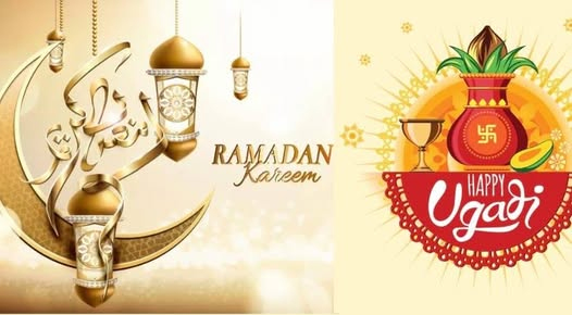 ಸಿಹಿ ಕಹಿಗಳ ಪ್ರೀತಿ ಕರುಣೆಗಳ ಹಬ್ಬಗಳು ಚಂದ್ರನ ಕಡೆಗೆ 