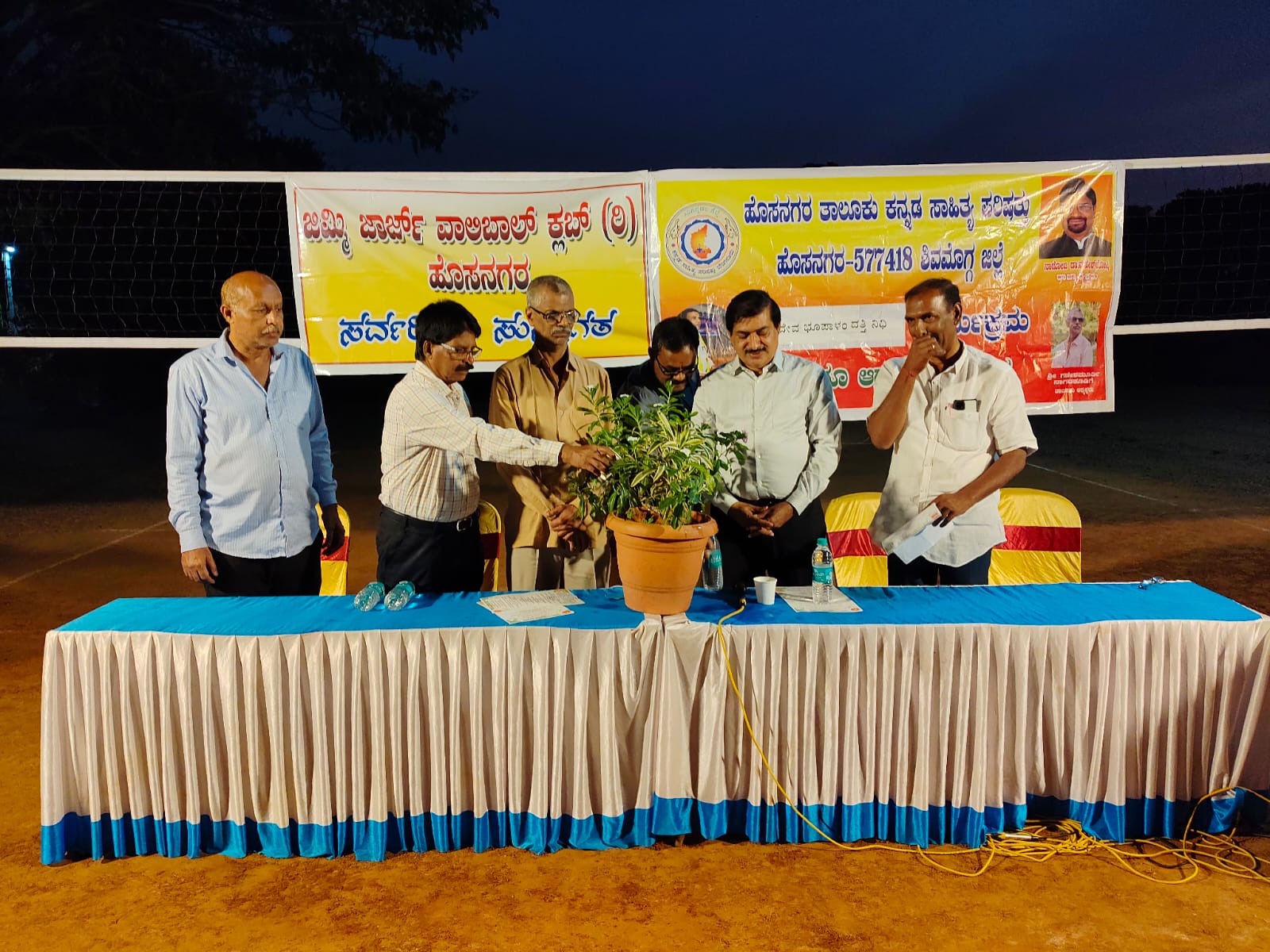 ವಸುದೇವ ಭೂಪಾಳಂ ದತ್ತಿ ನಿಧಿ ಕಾರ್ಯಕ್ರಮ