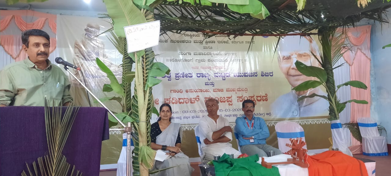 ಮಹಾತ್ಮ ಗಾಂಧೀಜಿಯವರು ಯಂತ್ರದ ವಿರೋಧಿಯಲ್ಲ ಡಾ. ಎಚ್ .ಎಸ್.  ನಾಗಭೂಷಣ್ 