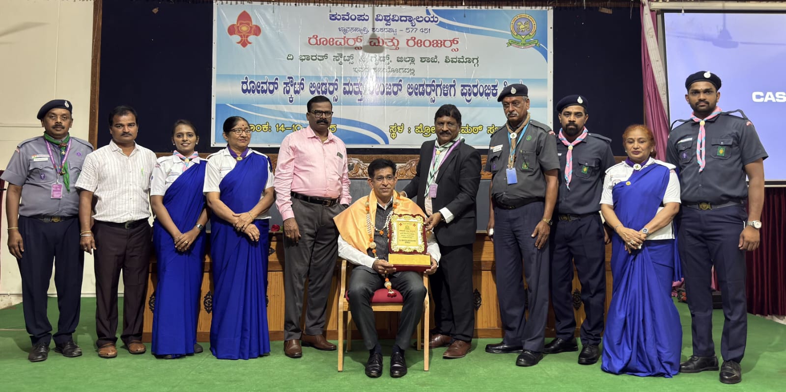 *ಕುವೆಂಪು ವಿಶ್ವವಿದ್ಯಾನಿಲಯ ಮಟ್ಟದ “ಅತ್ಯುತ್ತಮ ರೋವರ್ಸ್ ಮತ್ತು ರೇಂಜರ್ಸ್ ಘಟಕ ಪ್ರಶಸ್ತಿ" ಎನ್.ಇ.ಎಸ್ ಐ.ಎ.ಎಸ್ ಕಾಲೇಜಿನ ಮುಡಿಗೆ*