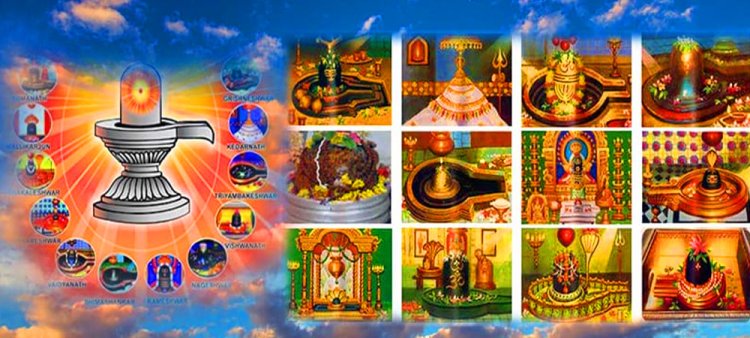 ಕ್ರಾಂತಿಕಿಡಿ ವಿಶೇಷ  : ಭಾರತದ 12 ಜ್ಯೋತಿರ್ಲಿಂಗಗಳು ಪುರಾಣ ಮತ್ತು ವಾಸ್ತವ 