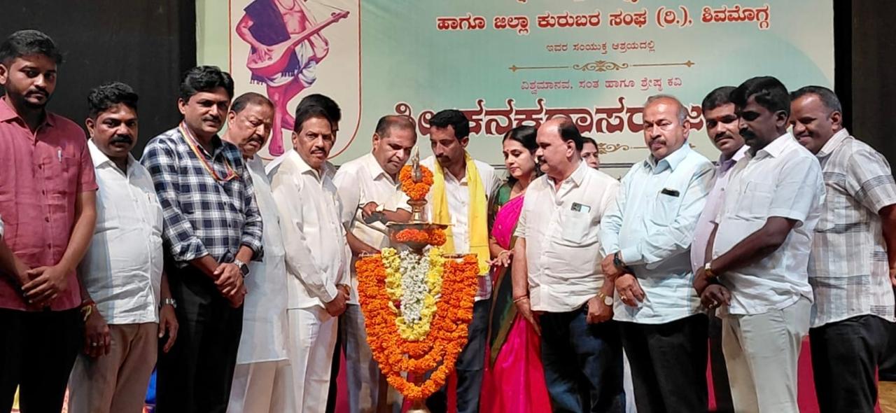 ಭಕ್ತಿಯಿಂದ ಸಮಾನತೆ ಸಾರಿದ  ಶ್ರೇಷ್ಠ ದಾರ್ಶನಿಕ ಕನಕದಾಸ : ಎಸ್.ಎನ್.ಚನ್ನಬಸಪ್ಪ*